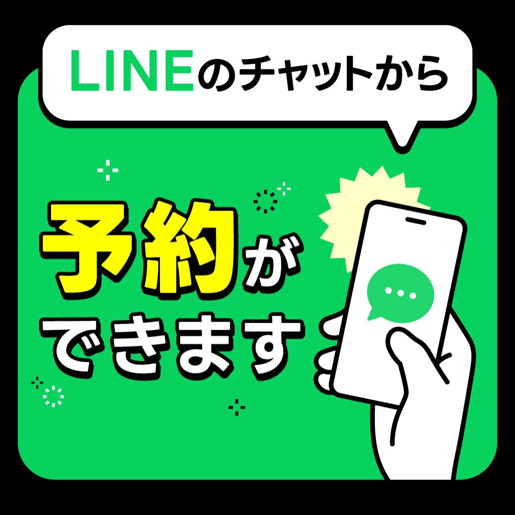 2026年１月にサロンをオープンします✨