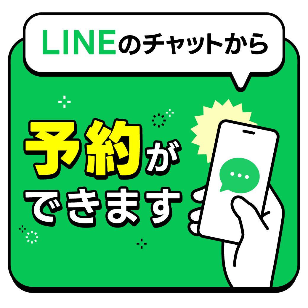 ◯リラクゼーションサロンの上手な活用方法