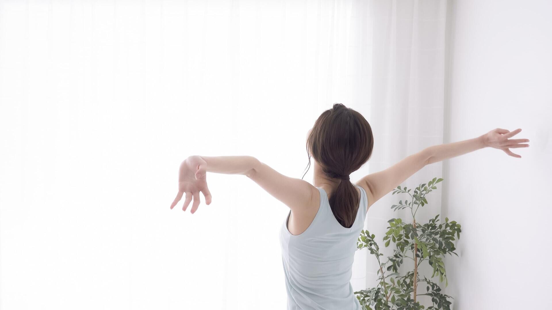 心身の調子を整えるための第一歩